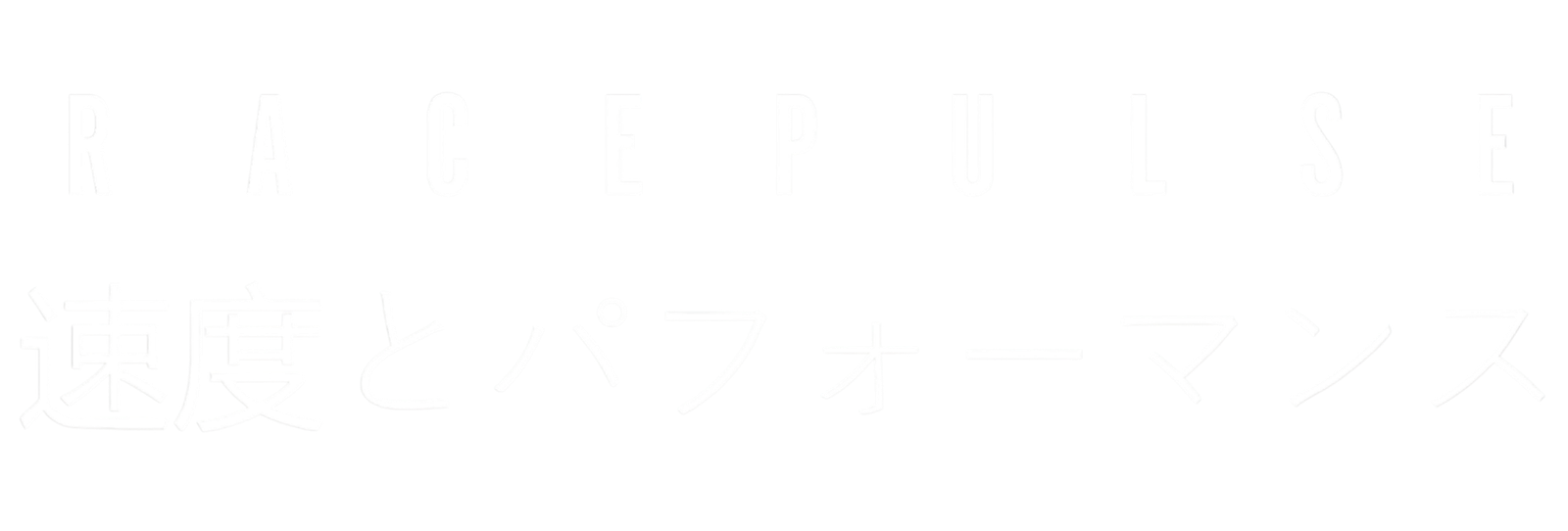 racepulse